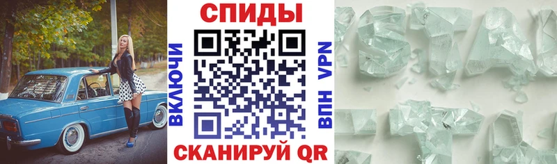АМФ 97%  даркнет сайт  Болгар 