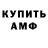 Каннабис VHQ DChapsfield