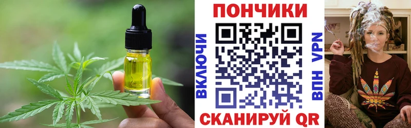 Печенье с ТГК марихуана  Болгар 