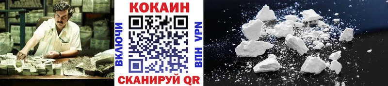 COCAIN 97%  ОМГ ОМГ как зайти  Болгар 