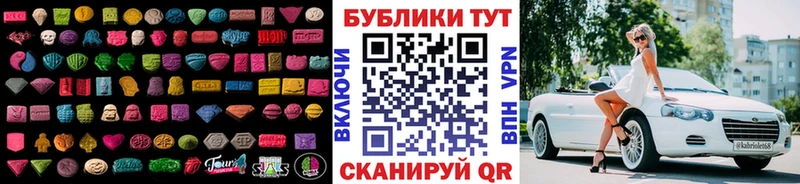 Экстази louis Vuitton  mega вход  Болгар 