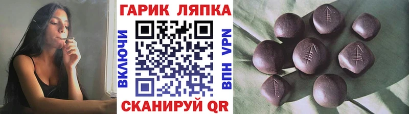 ГАШИШ Ice-O-Lator  Болгар 