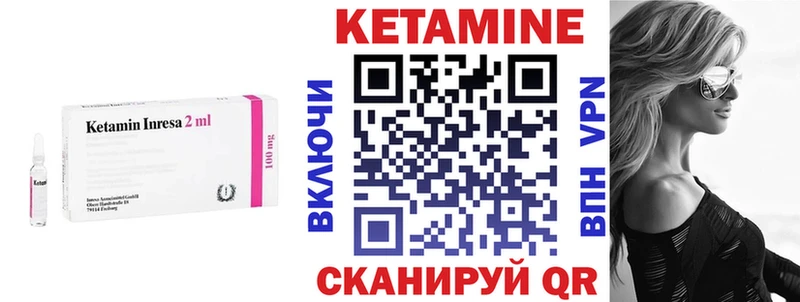 это телеграм  Болгар  КЕТАМИН VHQ  купить  сайты 