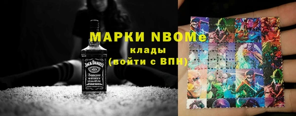 герыч Аша