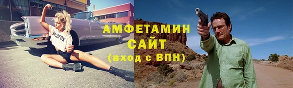 стафф Абинск