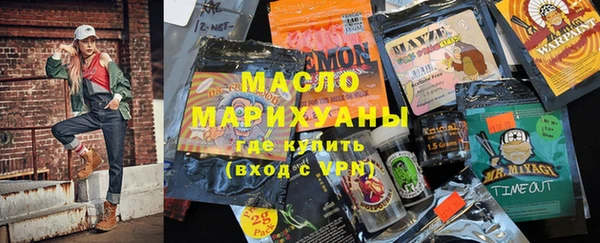 марихуана Алексеевка