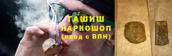 PSILOCYBIN Абаза