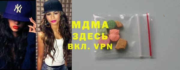 мескалин Ахтубинск