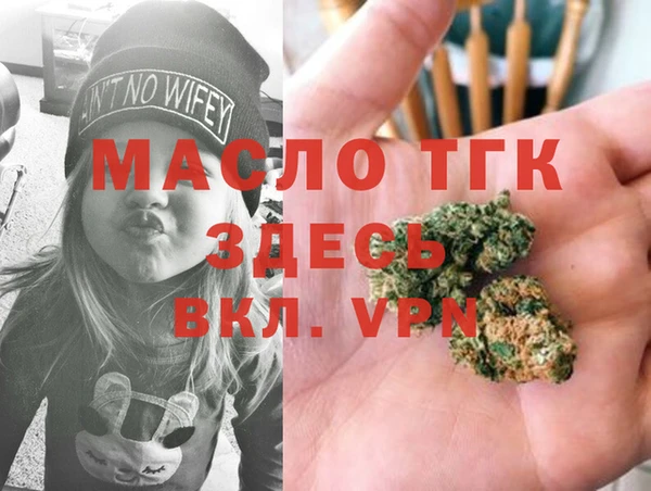 мескалин Ахтубинск