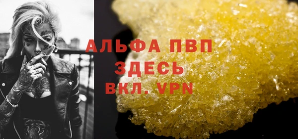 кристаллы Алексин