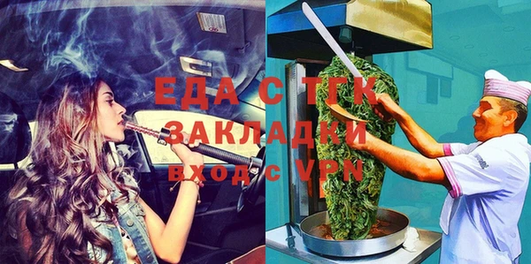 мефедрон VHQ Бабаево