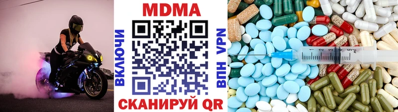 MDMA кристаллы  Болгар 