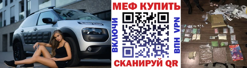 купить наркотики цена  Болгар  МЯУ-МЯУ кристаллы 
