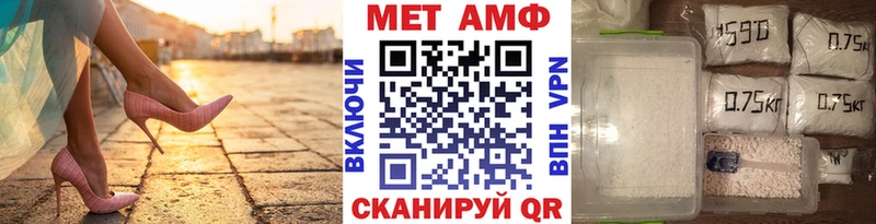 blacksprut рабочий сайт  Болгар  МЕТАМФЕТАМИН пудра  магазин  наркотиков 