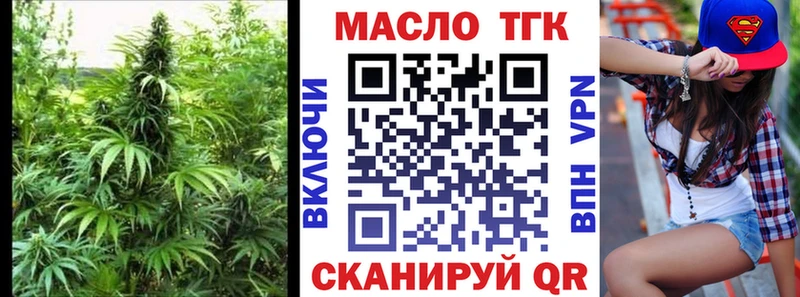 наркота  Болгар  маркетплейс какой сайт  Дистиллят ТГК жижа 